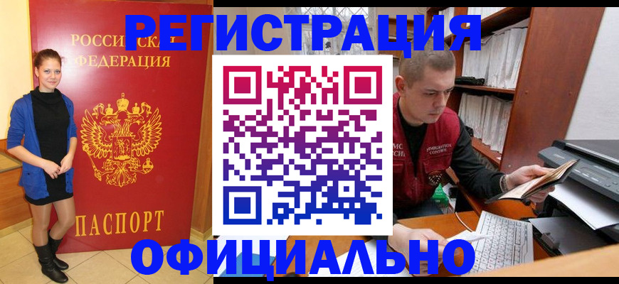 форма 3 в Скопине